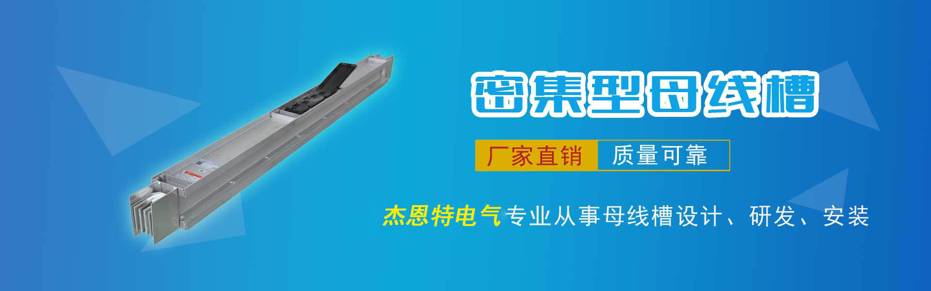 PC端幻燈二